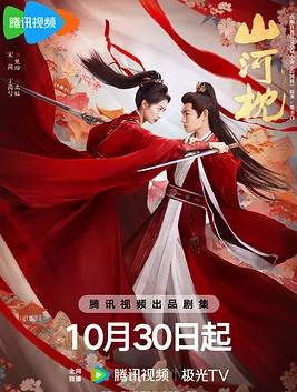 剑网3沈剑心的365天封面图